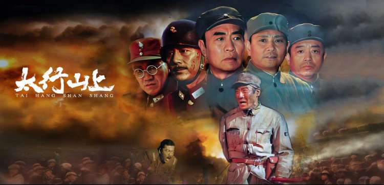 快活影院动漫新番雾隐剑谈宣传图